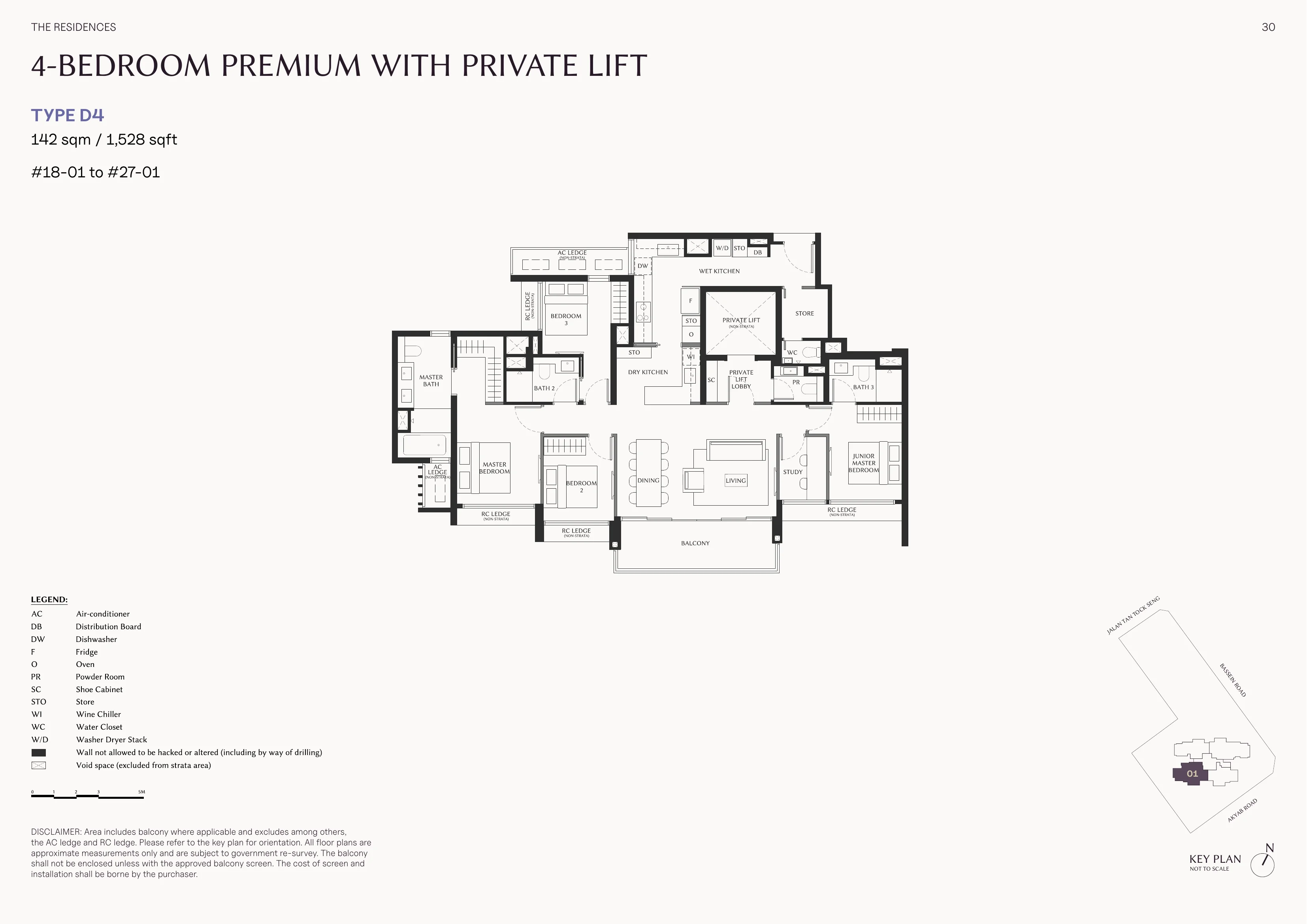 The Serra Residences 5-Bedroom Premium Type E floor plan with private lift 1755 sqft